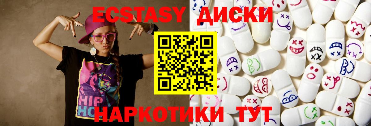 Меф МЯУ МЯУ кристаллы  Гашиш  Cocaine  МЕТАМФЕТАМИН  Вход с VPN  Донецк  ГАШ  Марихуана  Наркошоп 