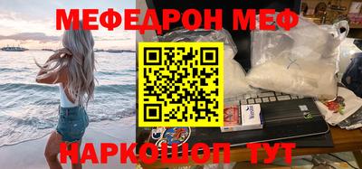 шишки Балаково
