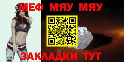 шишки Балаково