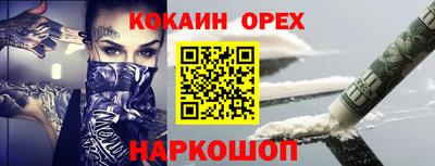 шишки Балаково