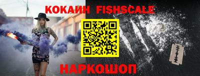 шишки Балаково