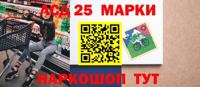 шишки Балаково