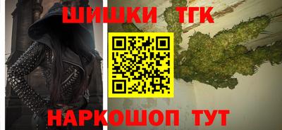 шишки Балаково