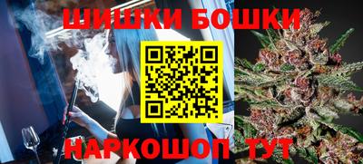 метамфетамин Балахна