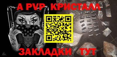 шишки Балаково