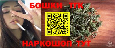 метамфетамин Балахна