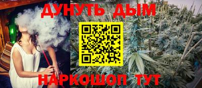 шишки Балаково