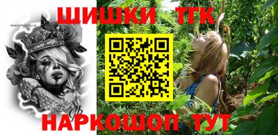 прущая мука Балашиха