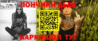прущая мука Балашиха