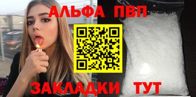 шишки Балаково