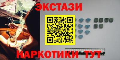 метамфетамин Балахна