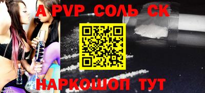 прущая мука Балашиха