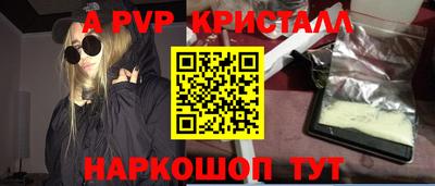 прущая мука Балашиха