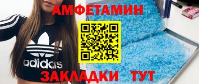 метамфетамин Балахна