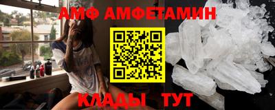 метамфетамин Балахна