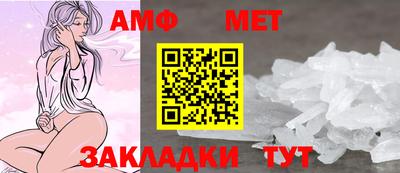 шишки Балаково