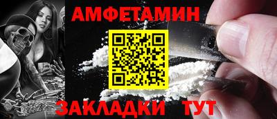 прущая мука Балашиха