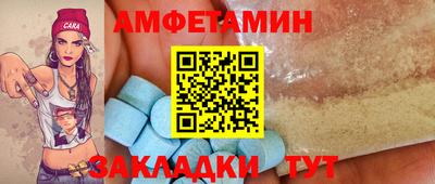 шишки Балаково