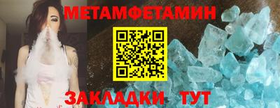 шишки Балаково