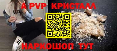 прущая мука Балашиха