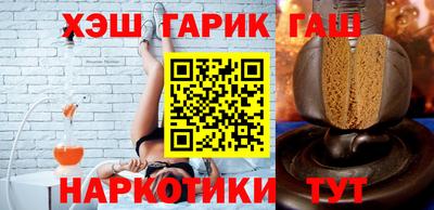 шишки Балаково