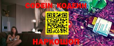 шишки Балаково