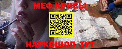 прущая мука Балашиха