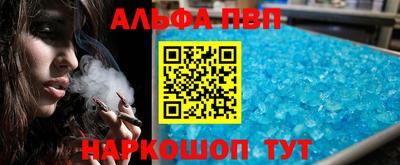 шишки Балаково
