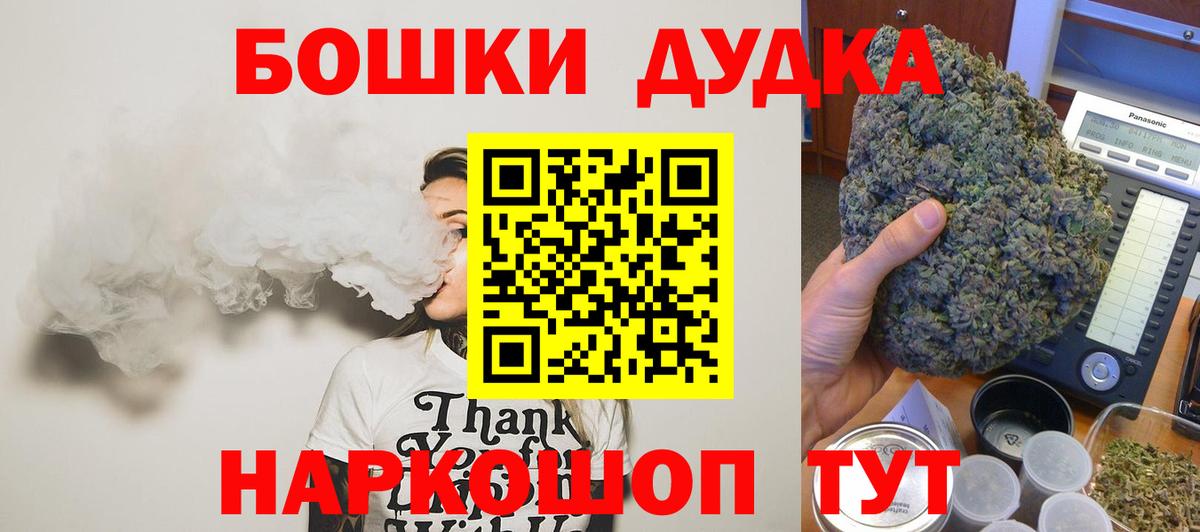 МАРИХУАНА SATIVA & INDICA  МАРИХУАНА VHQ  Донецк  Конопля Amnesia  Вход с VPN 